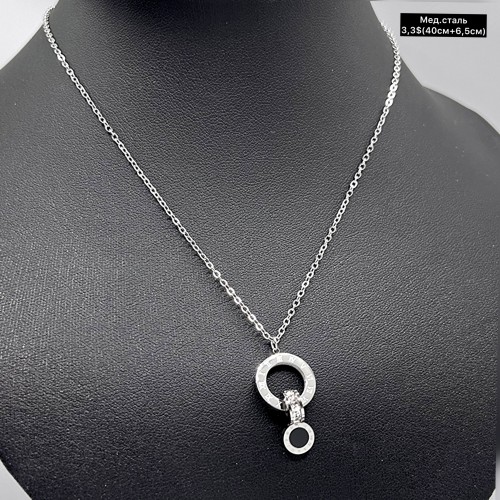 Цепочки мед.сталь 0334 (40+6,5 см.)